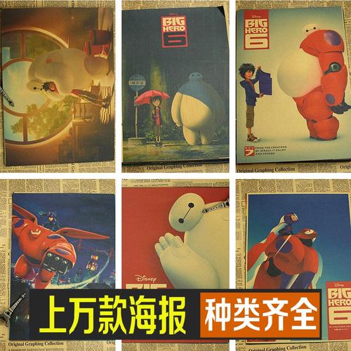 加州大学成绩单